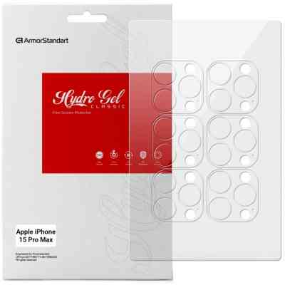 Плівка захисна Armorstandart for Camera Apple iPhone 15 Pro Max 6 pcs (ARM72557) Вінниця