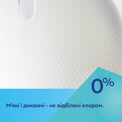 Вкладыш для бюстгальтера Canpol babies ультрапоглощающие 3D 60 шт черные (1/655) Винница - изображение 5