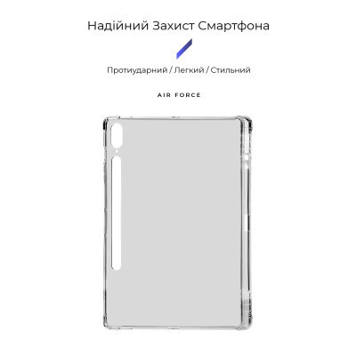 Чохол до планшета Armorstandart Air Force with pen Samsung Galaxy Tab S9+ / S9 FE+ (ARM75033) Вінниця - фото 2