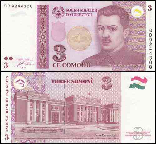 Таджикистан / Tadjikistan 3 Somoni 2010 Pick 20 UNC Полтава