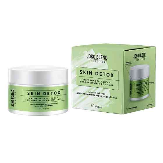 Матувальний крем для комбінованої та жирної шкіри обличчя Skin Detox Joko Blend 50 мл Вінниця