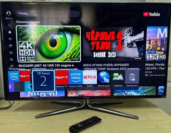 Телевізор 40 дюймів Samsung UE40H6470S/Smart TV Wi-Fi. Харків