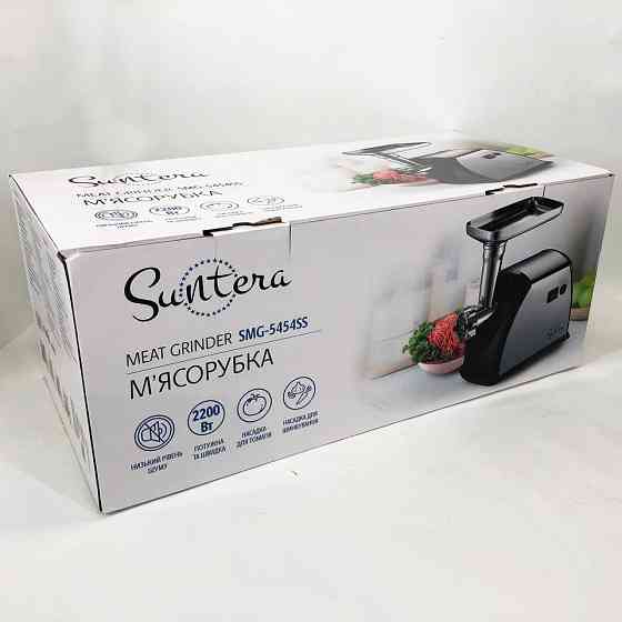 Шнековая электро мясорубка Suntera SMG-5454SS 2200 Вт, Кухонная мясорубка с реверсом MY-93 Львов