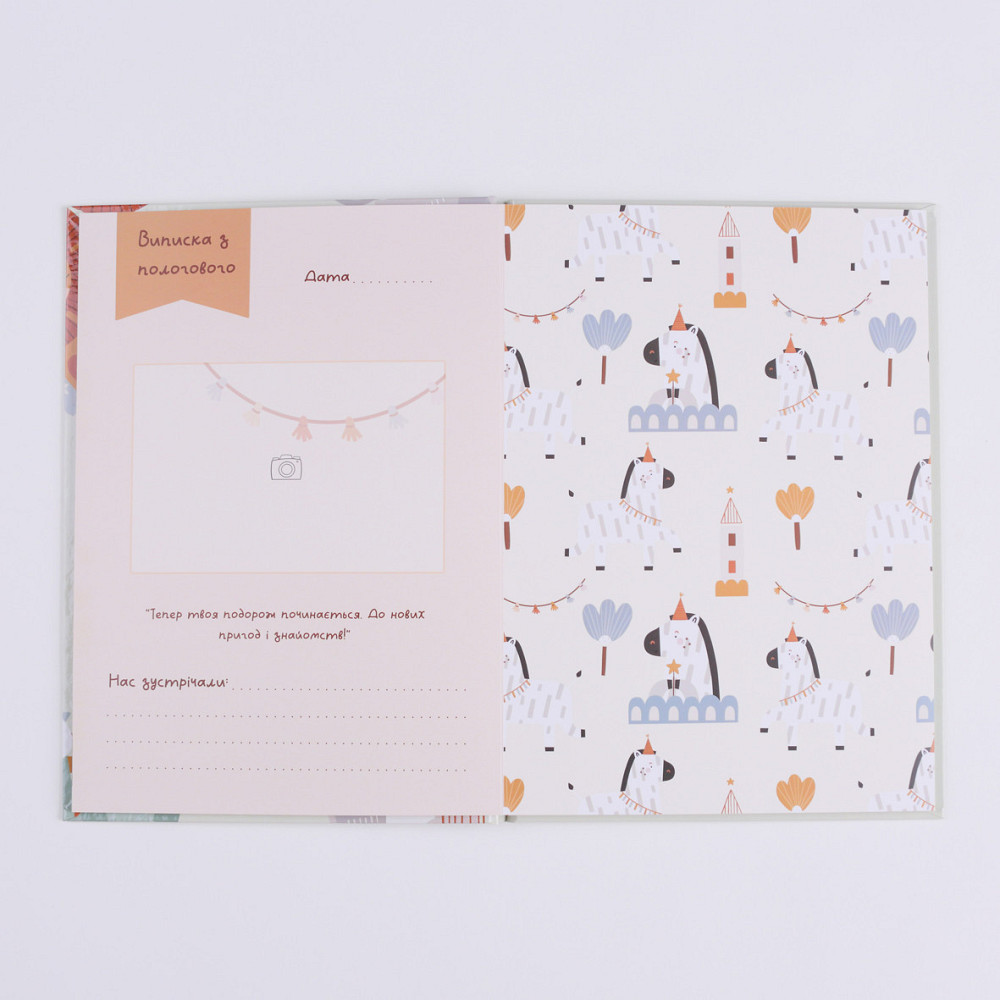 Пергий рік малюка   Fotobook-0067 Тернопіль - фото 4