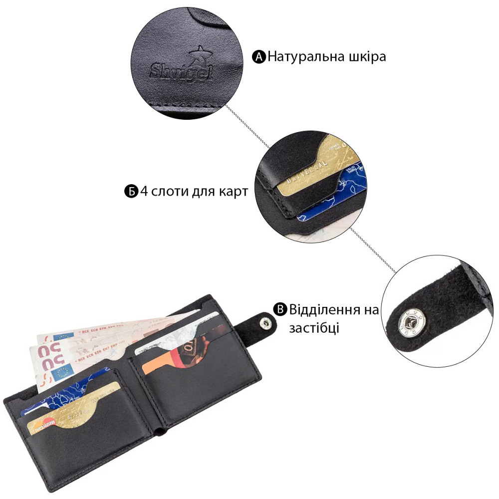 Портмоне горизонтальное мужское SHVIGEL 16217 Черное Киев - изображение 5