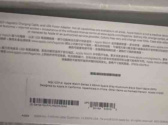 Смарт-Часи: Apple Watch 3,42 mm. Київ