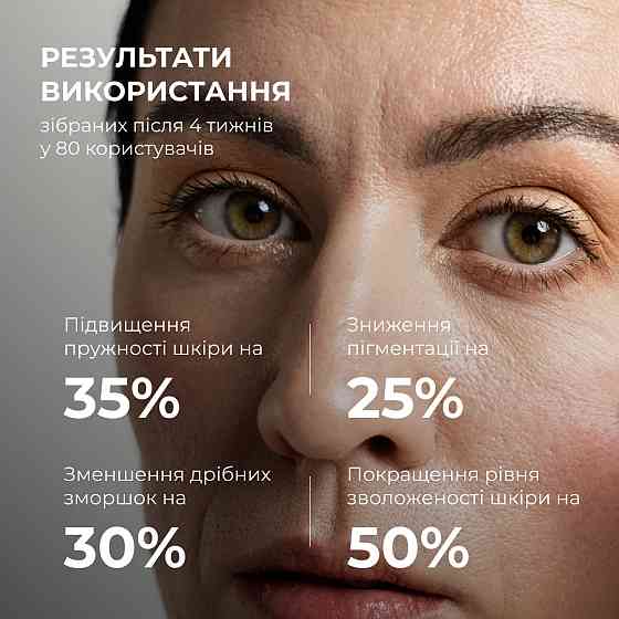 Антивозрастной ежедневный уход за лицом Hillary Daily Anti-Aging Care Киев
