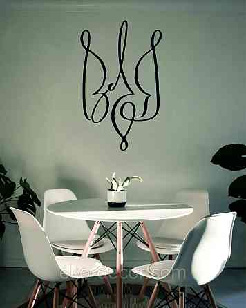 Декоративное настенное Панно «Герб Украины» Декор на стену Киев