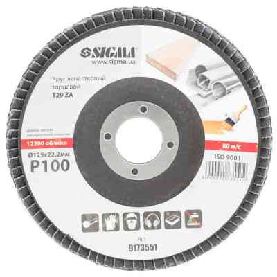 Круг зачистний Sigma пелюстковий торцевий Т29 (конічний) ZA 125мм P100 (9173551) Вінниця