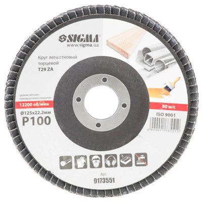 Круг зачистний Sigma пелюстковий торцевий Т29 (конічний) ZA 125мм P100 (9173551) Вінниця - фото 2