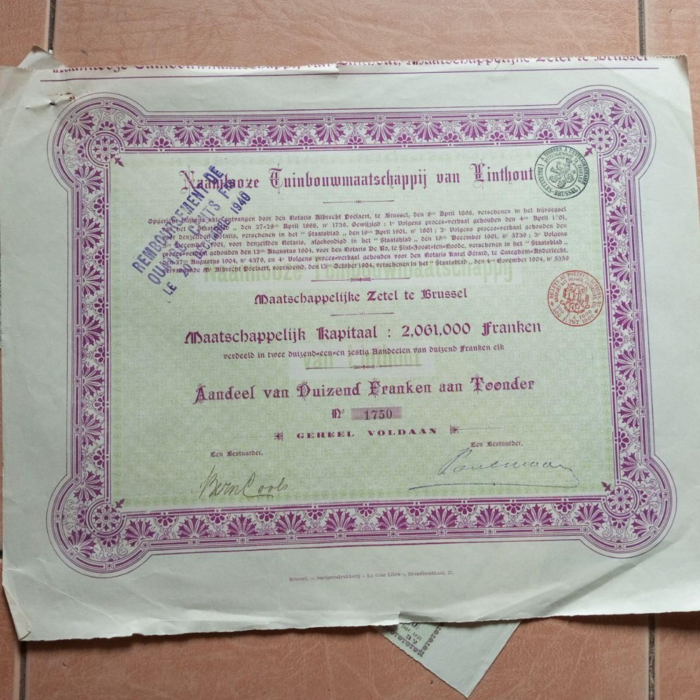 Акція. 1940 рік No1750 (Б-30) Полтава - фото 1