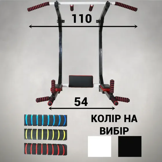 Турник брусья пресс стационарный ПРЕМИУМ 3 в 1 со сложными брусьями Спортивные стенки и турники для дома Киев