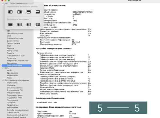 Ноутбук Apple MacBook Air 13.3-inch М1 256GB! Київ