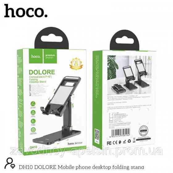 Держатель присоска смартфона 75х50мм Липпер (цвет на выбор) Одесса