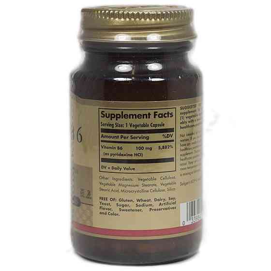 Вітамін В6 (піридоксин) Solgar Vitamin B6 100 мг 100 вег капс Київ