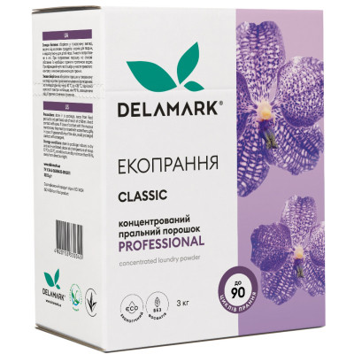 Пральний порошок DeLaMark Professional 3 кг (4820152330345) Вінниця - фото 1