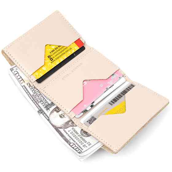 Небольшое портмоне унисекс GRANDE PELLE 11465 Бежевый Киев