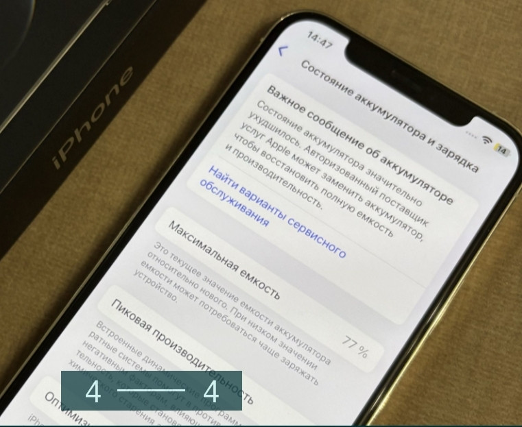 Айфон iPhone 12 Pro 256Gb Київ - фото 1
