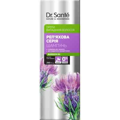 Шампунь Dr. Sante Реп&apos;яхова Серія Проти випадіння волосся 200 мл (4823015945069) Вінниця
