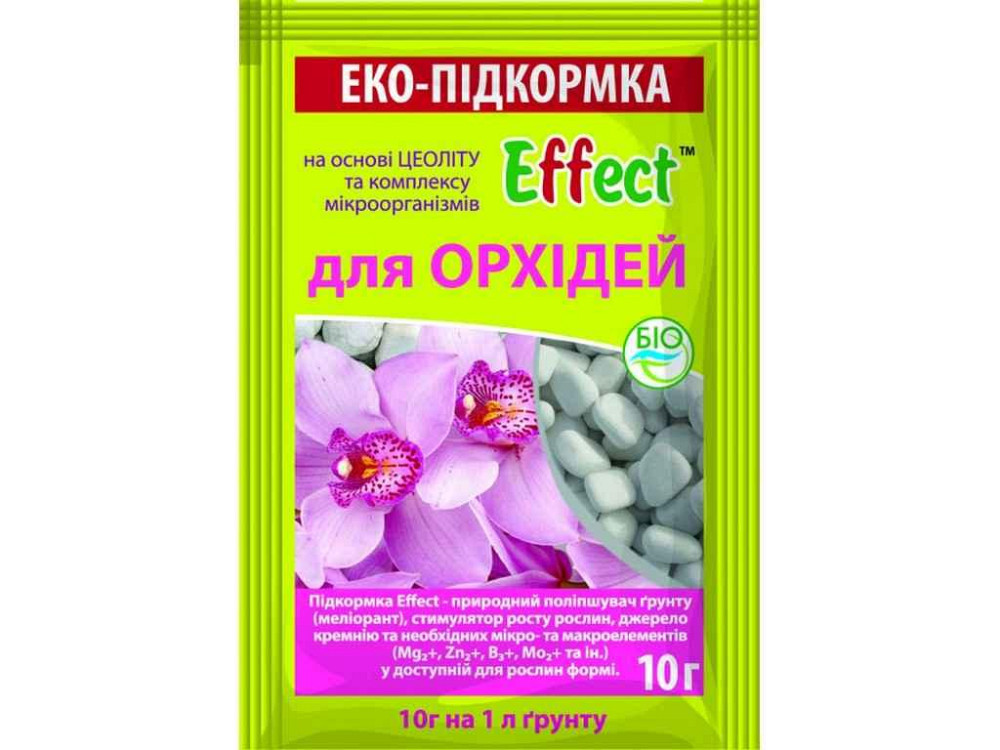 Препарат эко-подкормка Effect для орхидей 10 г ТМ БИОХИМСЕРВИС Киев - изображение 1