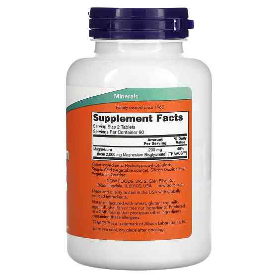 Магній гліцинат Now Foods Magnesium Glycinate 180 таб Київ