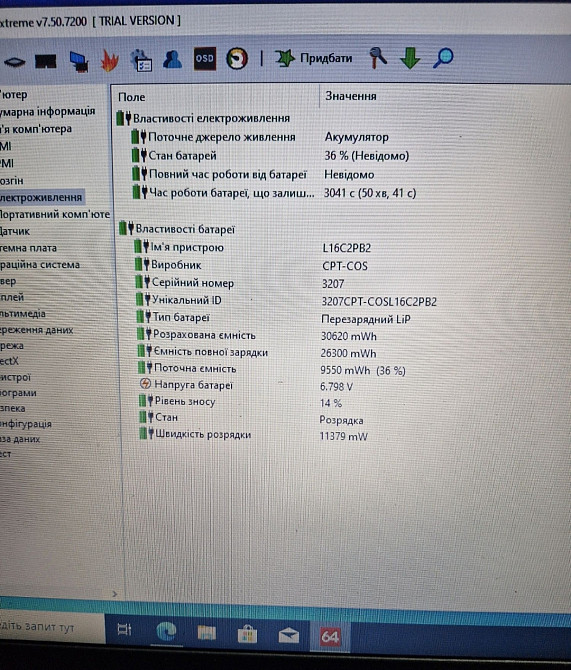 Ноутбуки Lenovo 320-15 в отличном состоянии !!! Киев - изображение 2