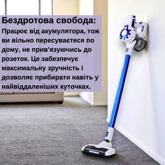 Современный беспроводной пылесос с подсветкой Rainberg RB-2301 Мощный аккумуляторный пылесос без мешка Коломыя