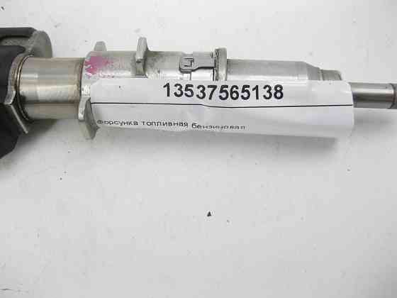 Mercedes-Benz  13537565138 Форсунка паливна бензинова E88 E82 E90 E91 E92 E93 F11 F10 F07 F12 F13 Одеса