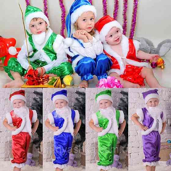Детский новогодний костюм Гномика Кривой Рог