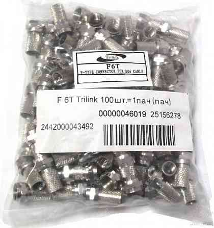 F6T Trilink, 100 шт. Вінниця