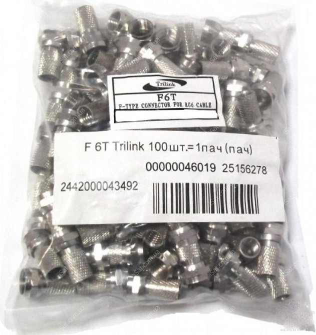 F6T Trilink, 100 шт. Вінниця - фото 1