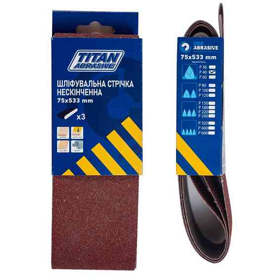 Шліфувальна стрічка нескінченна 75х533 мм Р40 TITAN ABRASIVE Рівне