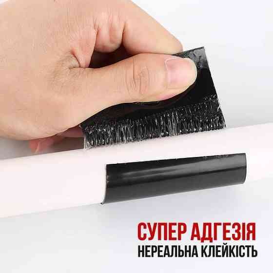 Стрічка надміцна FLEX TAPE 20 см Харків