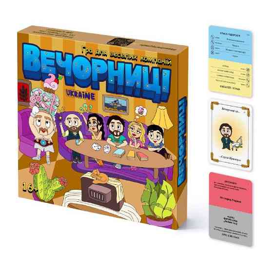 Настольная игра для компании 