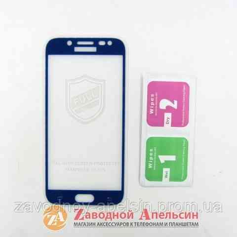 Захисне скло Samsung J5 2017 J530 Full Glue Glass blue! Одеса