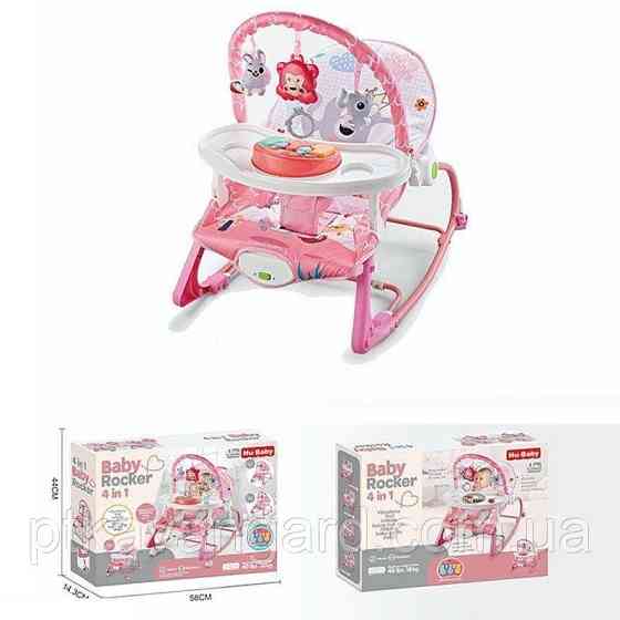 Шезлонг гойдалка дитяча 4в1 (мелодії, вібрація, дуга з підвісками, ноти, знімне піаніно) рожева Хмельницький