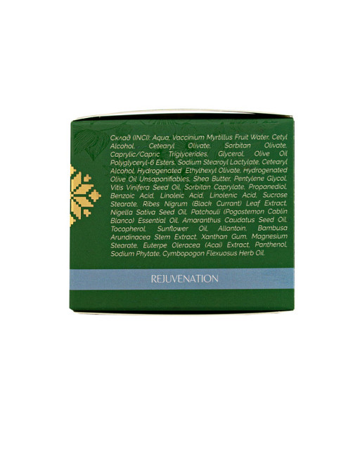 Антистрес нічний крем з чорницею та вітаміном F Vesna 50 мл Київ - фото 3