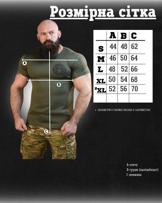 Тактическая потоотводящая футболка SABUR АЙР БОРН ОЛИВА  ВН1013 Одесса - изображение 8