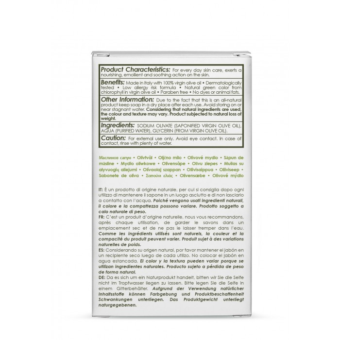 Мило для обличчя та тіла для чутливої шкіри без запаху на основі оливкової олії OLIVELLA 100 г Київ - фото 3