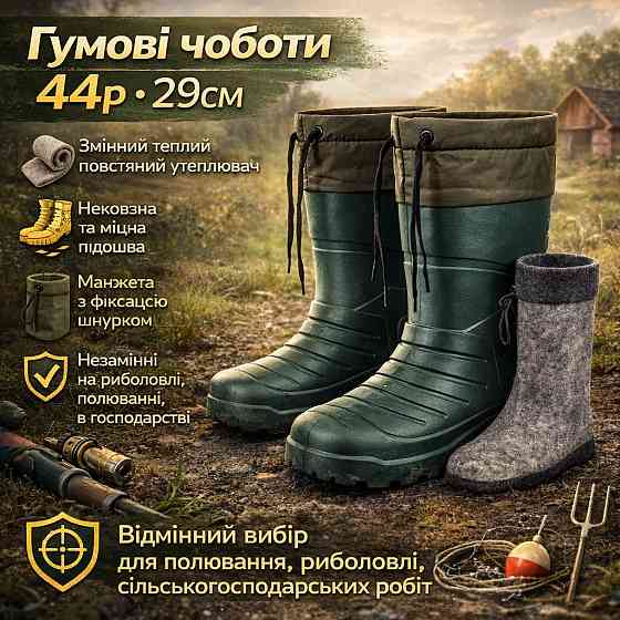 Резиновые сапоги летние мужские, Сапоги из резины для мужчин мужские резина MX-63 Ивано-Франковск