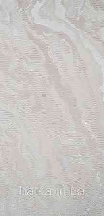 Шпалери вінілові на флізеліні Grandeco Universe метрові під камінь мармур 3д бежеві сірі молочні сріблясті Київ