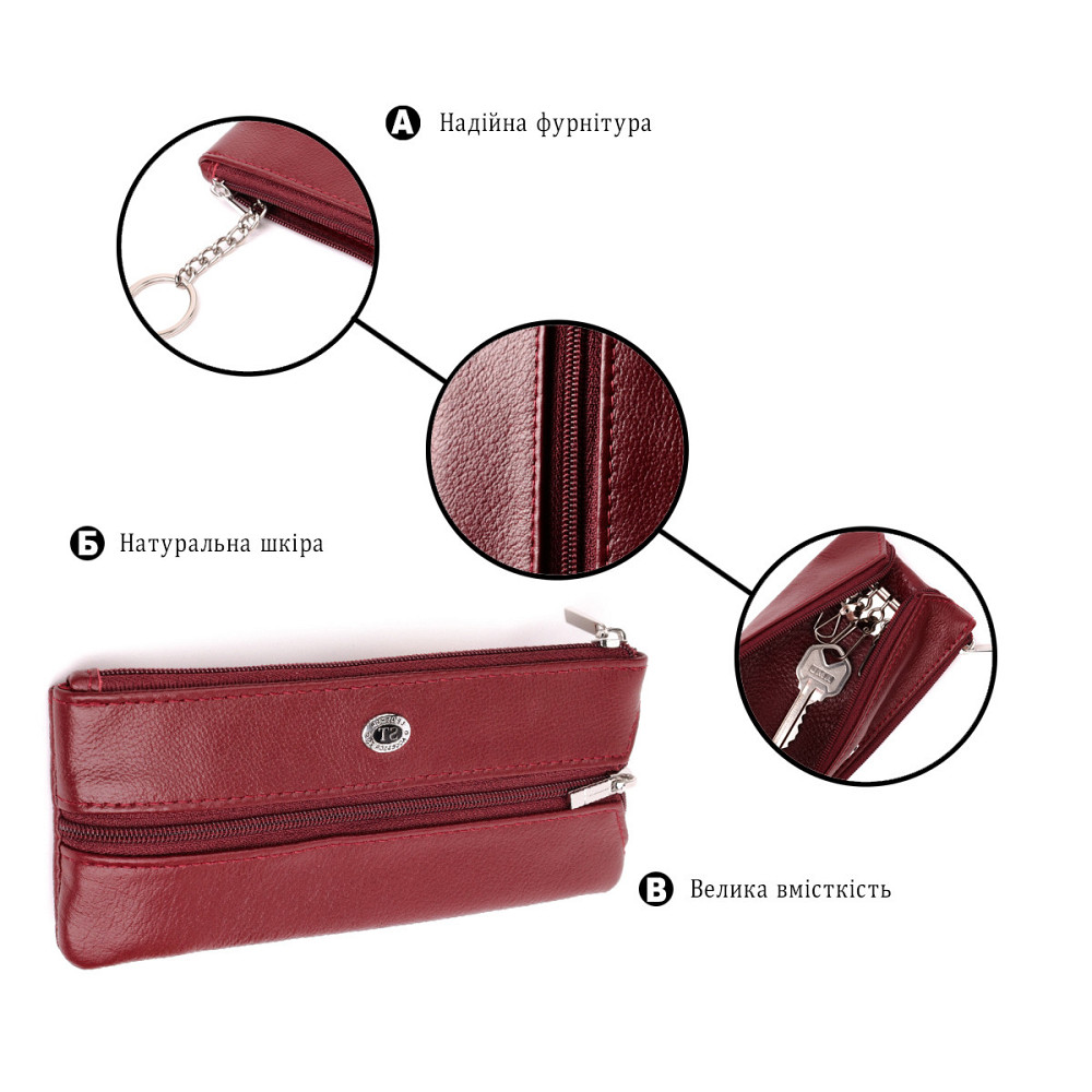 Вместительная ключница из натуральной кожи ST Leather 22508 Бордовый Киев - изображение 4