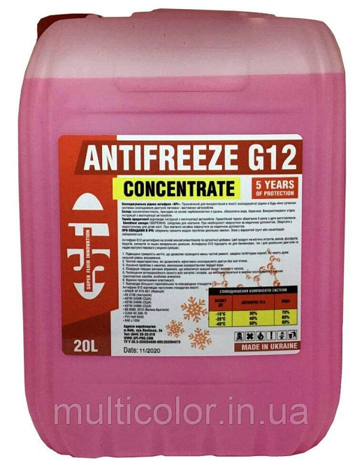 Концентрат антифриза SFI G12 20 л (23,5кг) Киев - изображение 1