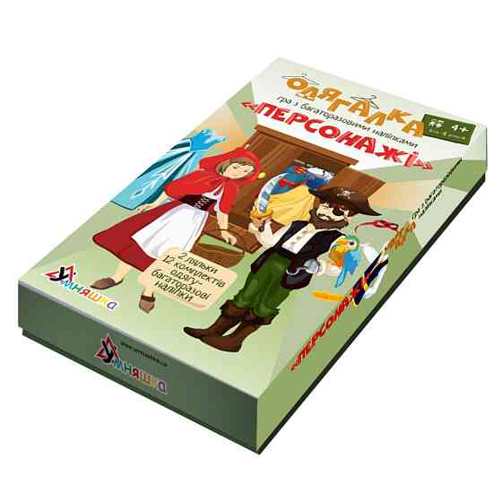 Игра с многоразовыми наклейками 