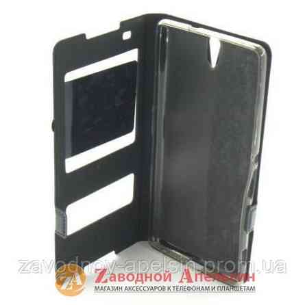 Чохол книжка Sony Xperia C5 E5533 Smart Case Одеса