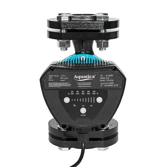 Насос циркуляційний енергозберігаючий фланц 8-130Вт Hmax 8м Qmax 133л/хв DN40 220мм + зворотний флан AQUATICA Рівне