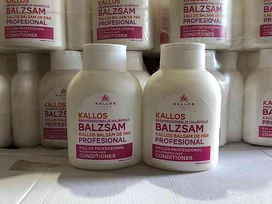 Бальзам для волосся Kallos Professional — живильний кондиціонер, професійний обʼєм 500мл Киев