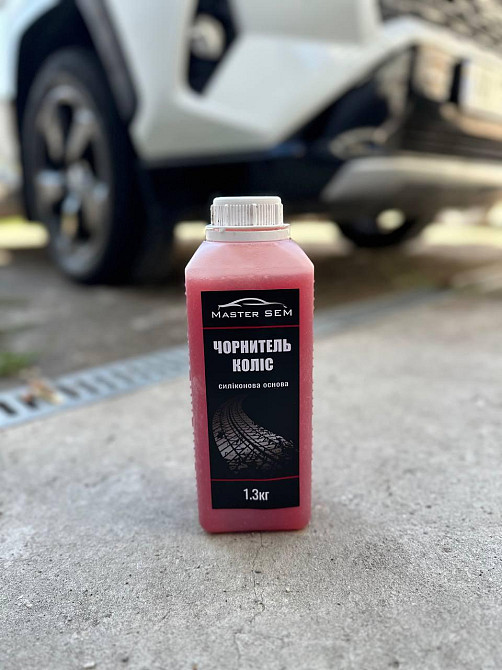 Средство для полировки и ухода за шинами чернитель колёс 1,3 кг Киев - изображение 2
