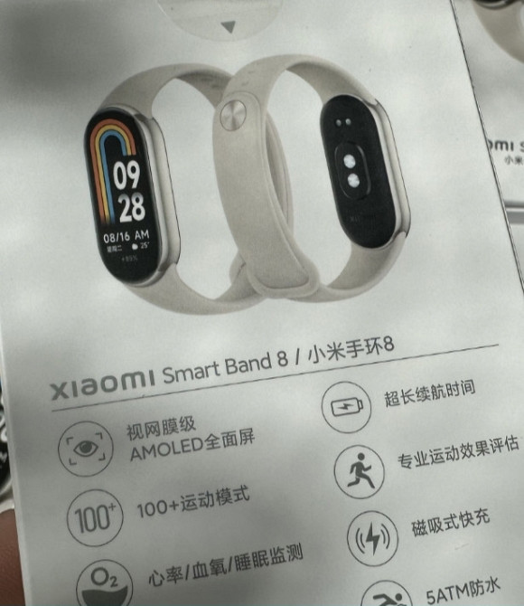 Фитнес браслет: Xiaomi Mi Smart Band 8 Cold (BHR7161CN) Киев - изображение 5