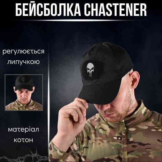Бейсболка chastener black Київ